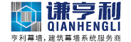 谦亨利装饰工程（北京）有限公司